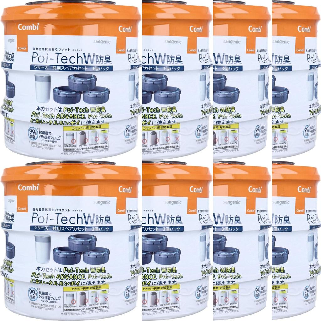 Bulk Combi Disposable Diaper Disposal Strongly Airtight and Poitec Shared Spare Double Odor x for Nursing Homes and Corporations Purchase
