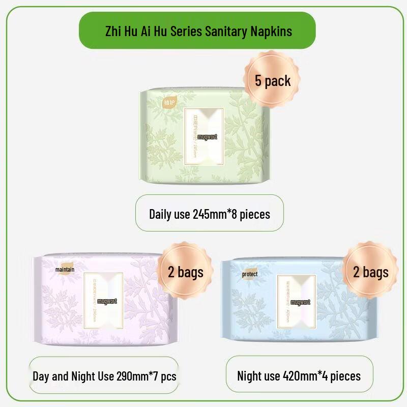 Zhihu Mugwort Sanitary Pads Day & Night Combo