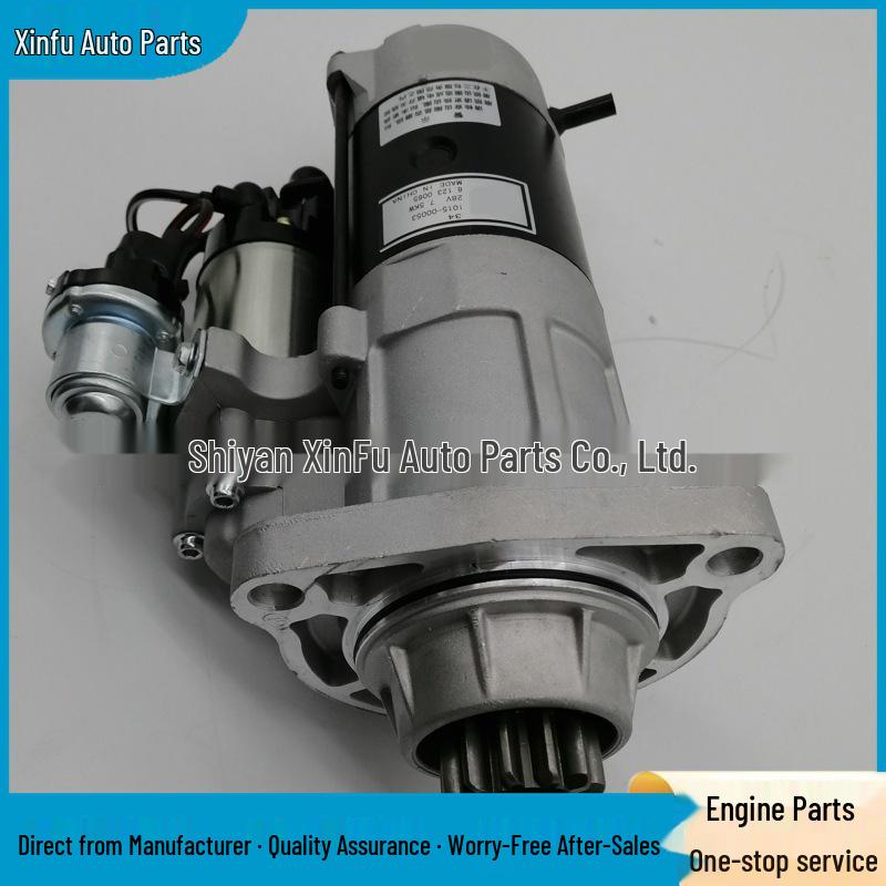 28V 7.5KW Starter Motor for Domestic Bus Diesel Engines (Part No. 1015-00053)