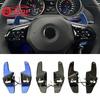 Suitable for Volkswagen Golf 8 Arteon Touareg MK2 Touareg TRC TAI Passat Variant B8 LCD Shift Paddles Extended Style