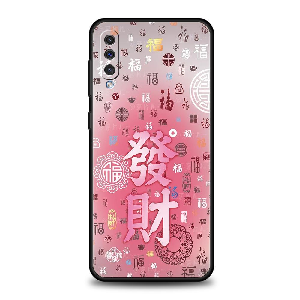 Chinese Words Catchphrase Free Trend Phone Case for Samsung Galaxy A56 A36 A26 A16 A34 A24 A42 A22 A20 A12 A10 5G Soft TPU Cover