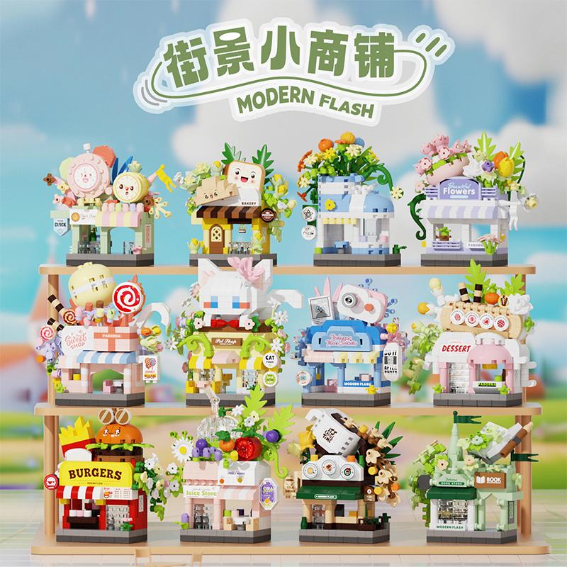Mini Street View Kaffee Fotostudio Haustier Brot Dessert Blume Hamburger Kleine Läden Stadt Bausteine Für Kinder Spielzeug Geschenke