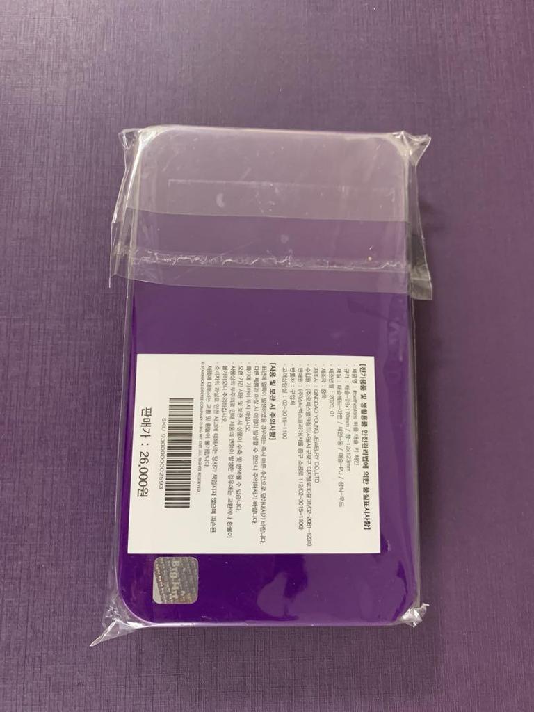 [USED] Official BTS Starbucks Key Ring