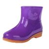 Bottes de Pluie Courtes GUAIKEAI