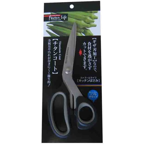 Tafuco Kitchen Scissors, Fabulous Life, Z-2296