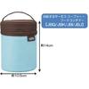Thermos Soup Jar Pouch Aqua REB-003 AQ