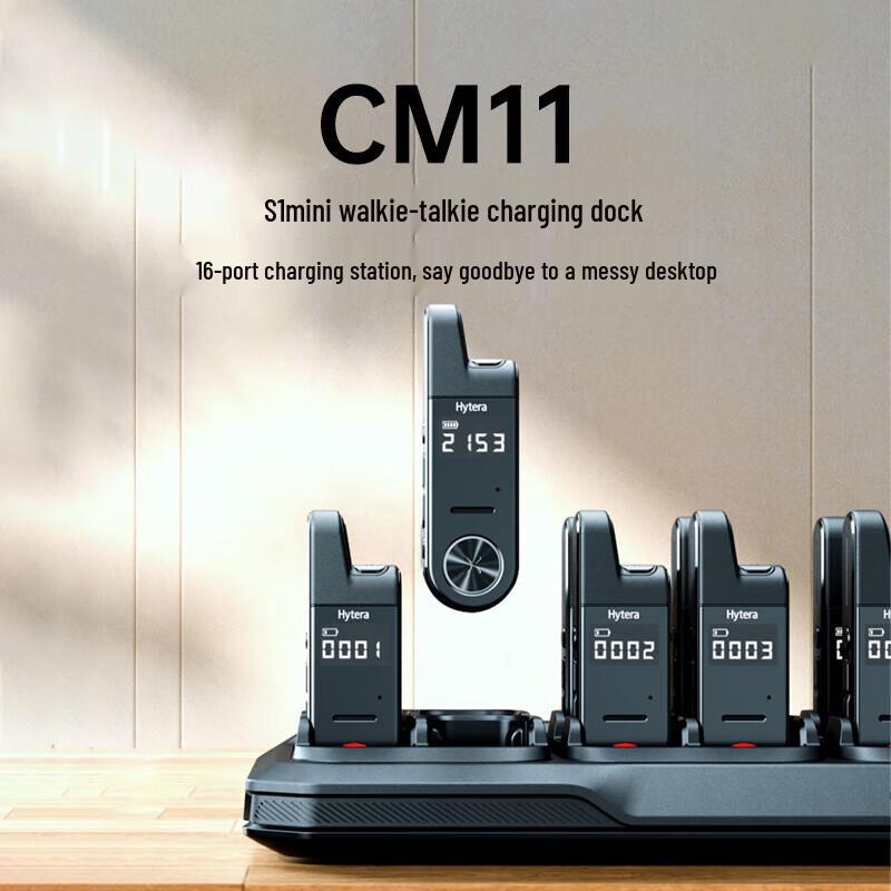 

Hytera Portable Two-Way Radio Series (CN version)