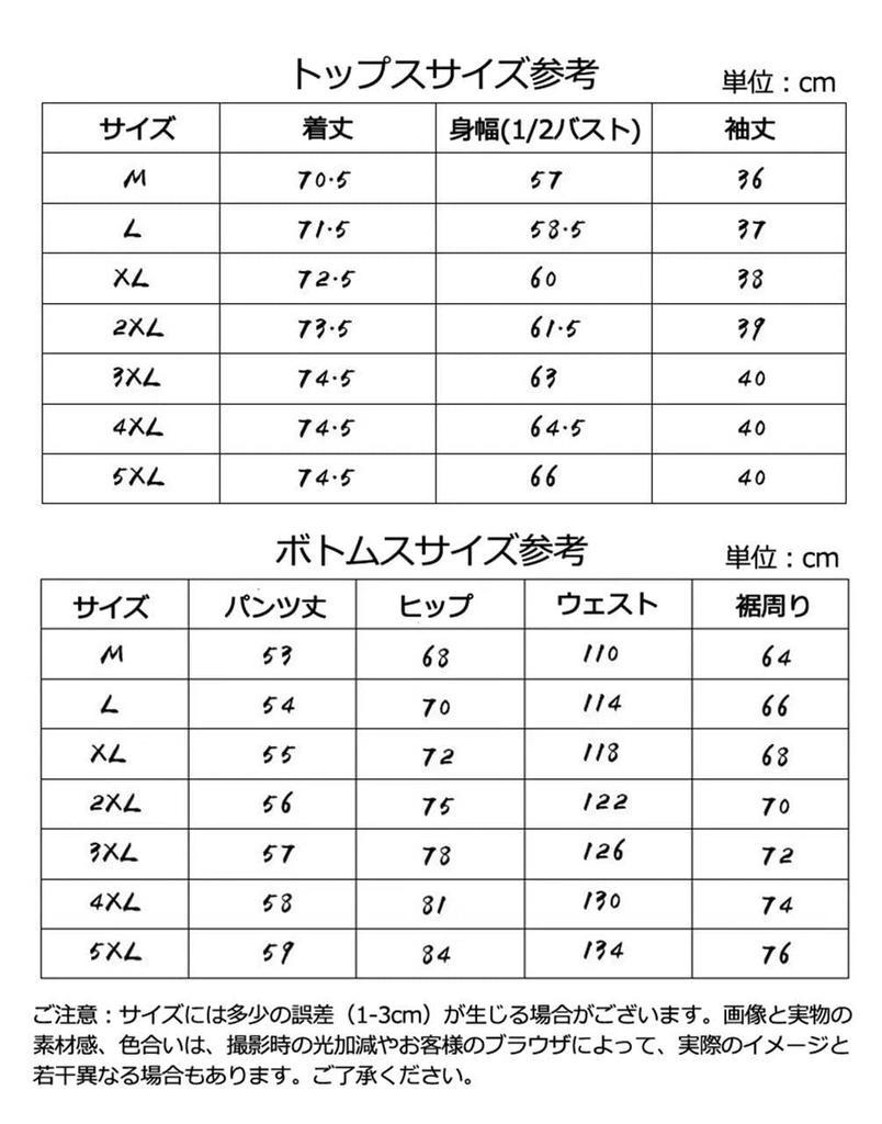 Trysimple Jinbei Short and This Summer Set Is Perfect for Fireworks and Features Include and Wave Patterns Men's Set, Haori, Samue, Cardigan, Sleeves,