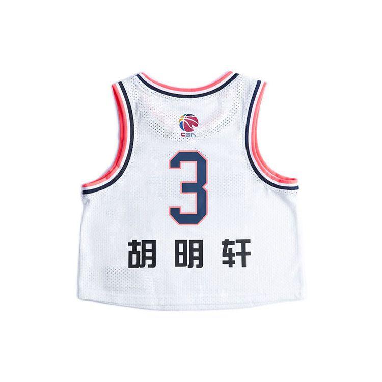 Li Ning CBA Series Alliance Edition Sleeveless Breathable Loose Sports Jersey Women tops Standard-White AAYRB04-1