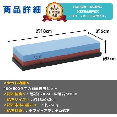 PLEAVIT Double-Sided Knife Sharpening Stone, #240 and #800 Sharpening Stones, Rough and Medium Whetstones, Flat Edge, with Non-Slip Rubber