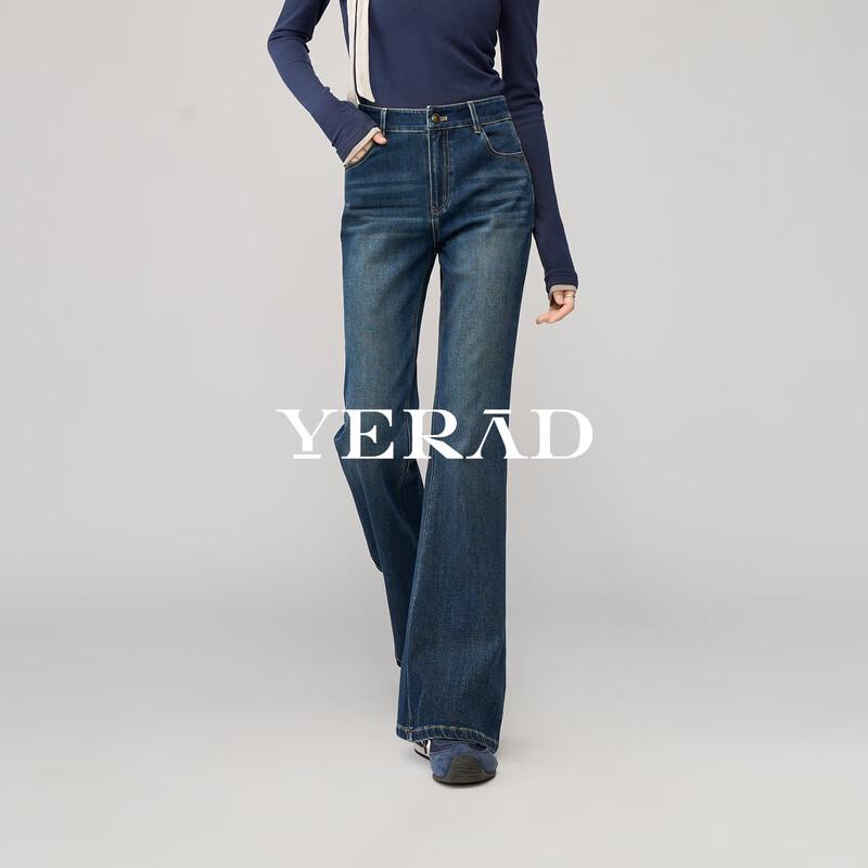 Yalida Women's Elastic Micro-Flare Slimming Jeans