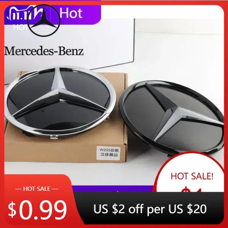 Car Sticker For Mercedes Benz 3D 185MM 205MM Front Grille Star Logo Emblem Badge For Mercedes-Benz C Class W206 W253 GLC GLE V C