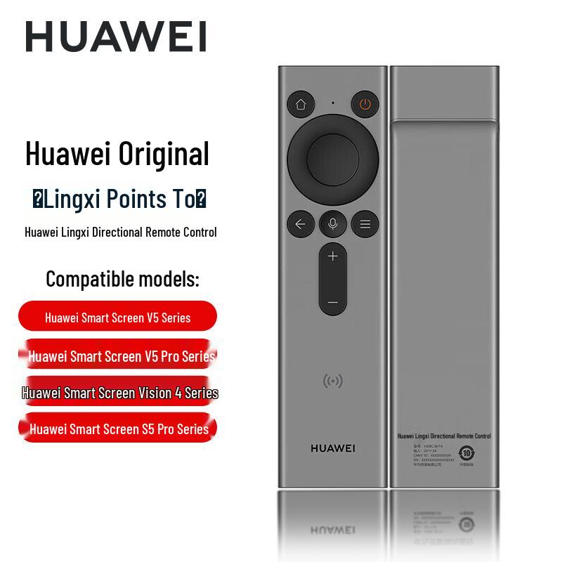 Huawei Lingxi Smart Screen Pointing Remote