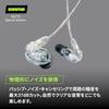 [VGP Hall of Fame Gold Award] SHURE Shure Earphone Wired SE215-CL-A Clear: High Sound Insulation ...
