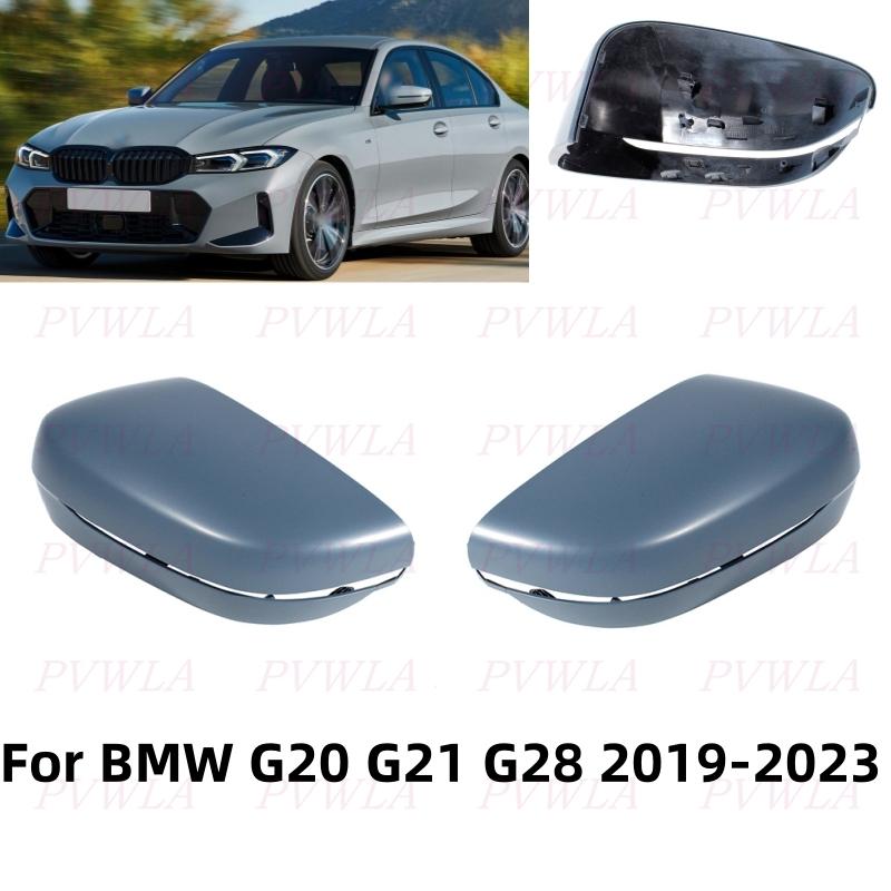 Paintable Reverse Mirror Housing Cap For BMW G20 G21 G28      Car Accessories 51168492897 51168492898
