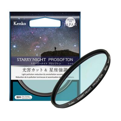 Kenko Starry Night Pro Softon 58mm
