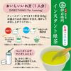 Uji no Tsuyu Iyemon Instant Green Tea 200g 400 (approximately servings)