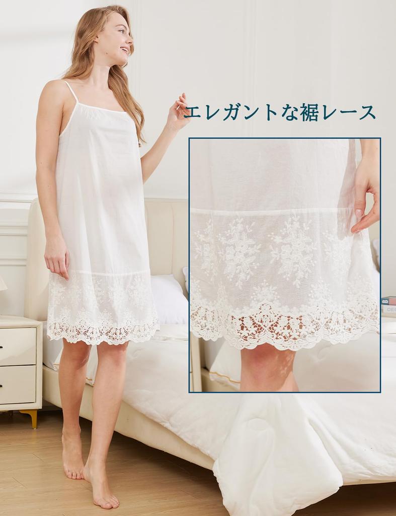 BEAUTELICATE Inner Slip Camisole Lace Style Size M Dress, Dress, Embroidery, 100% Cotton, Breathable, Anti-Static, White, 6,