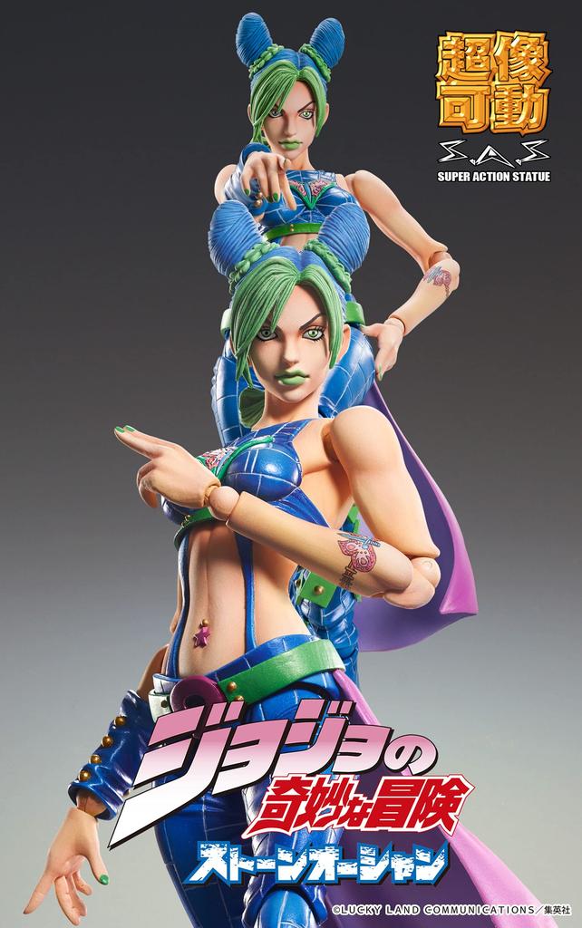 Super Action Statue "JoJo's Bizarre Adventure Part 6 Stone Ocean" [Jolyne Kujo] Approx. 155mm PVC & ABS & Nylon Painted Movable Figure ME60519