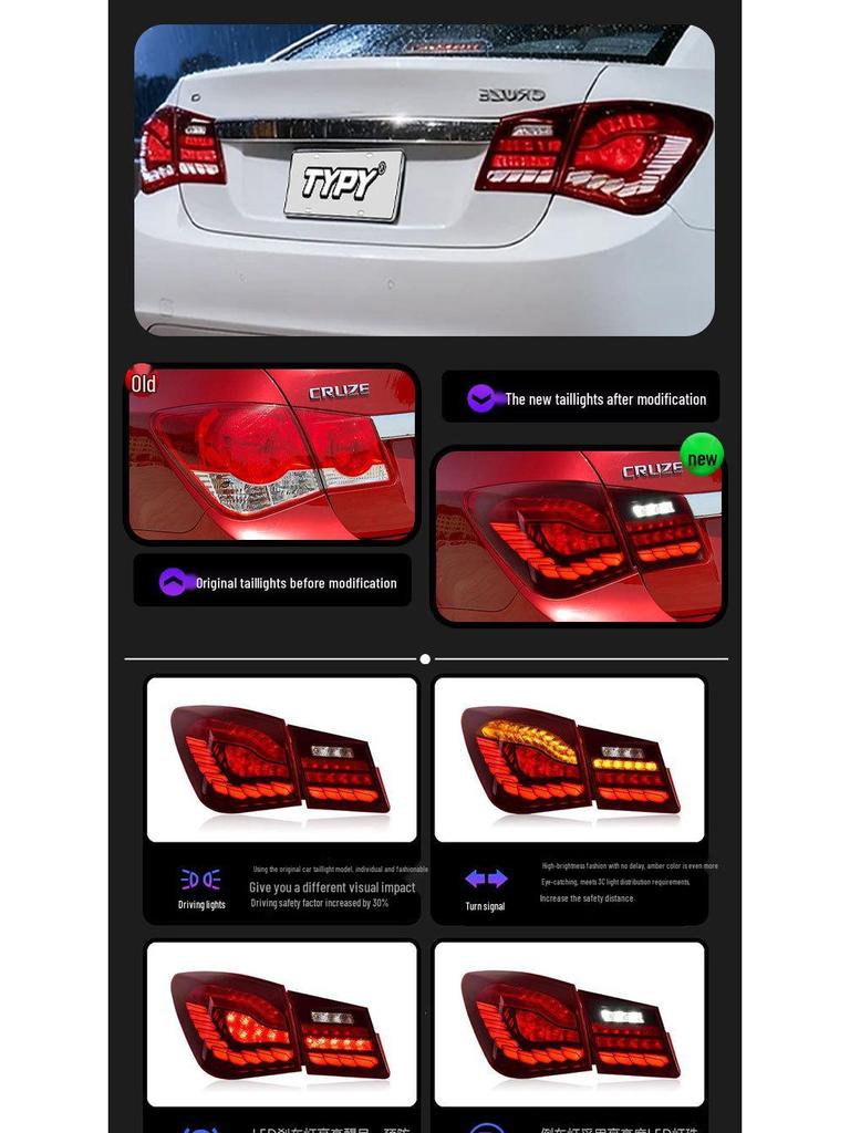 09-14 Chevrolet Cruze Dragon Scale LED Tail Lights with Flowing Turn Signals