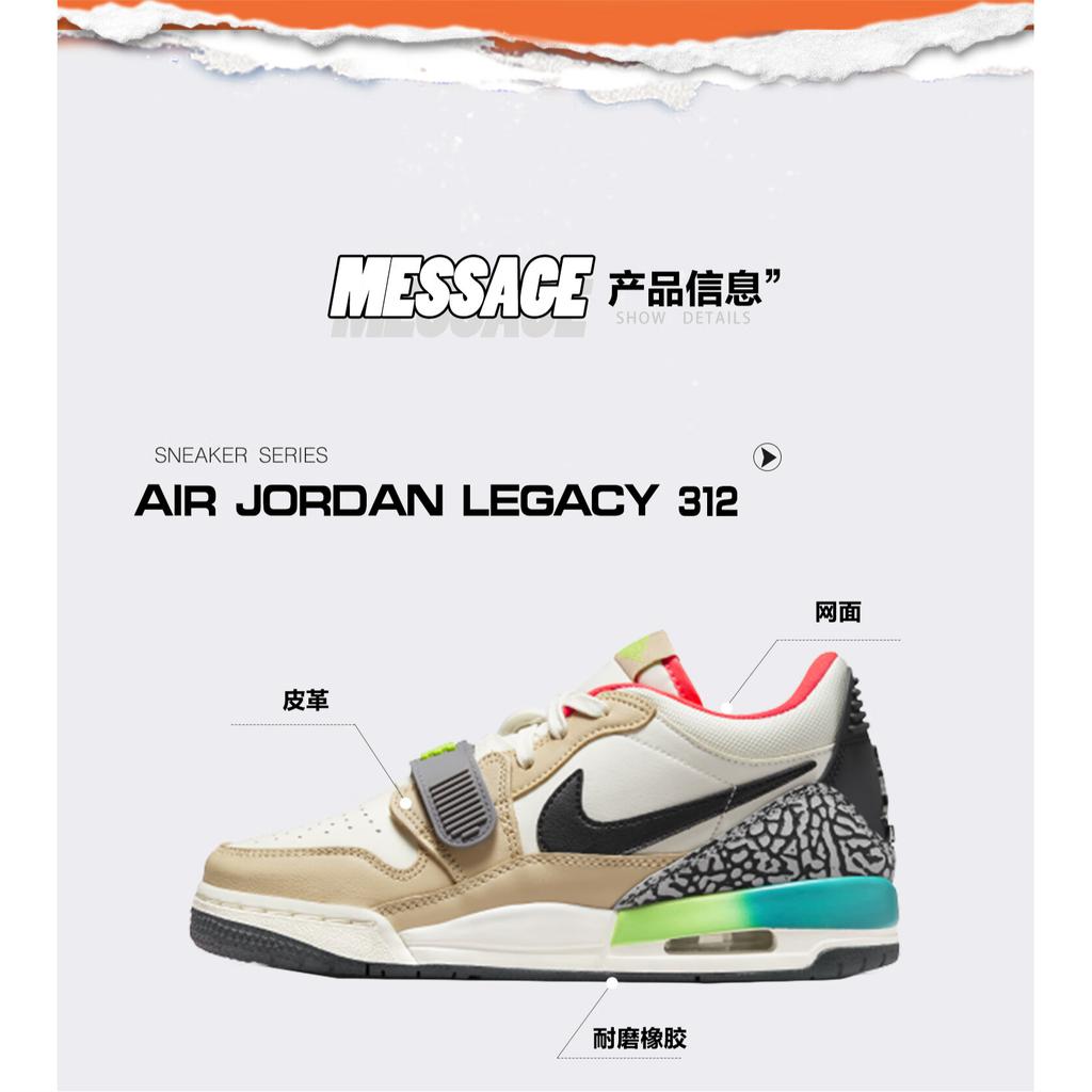 Jordan Legacy 312 Low Gradient GS DZ2763-101