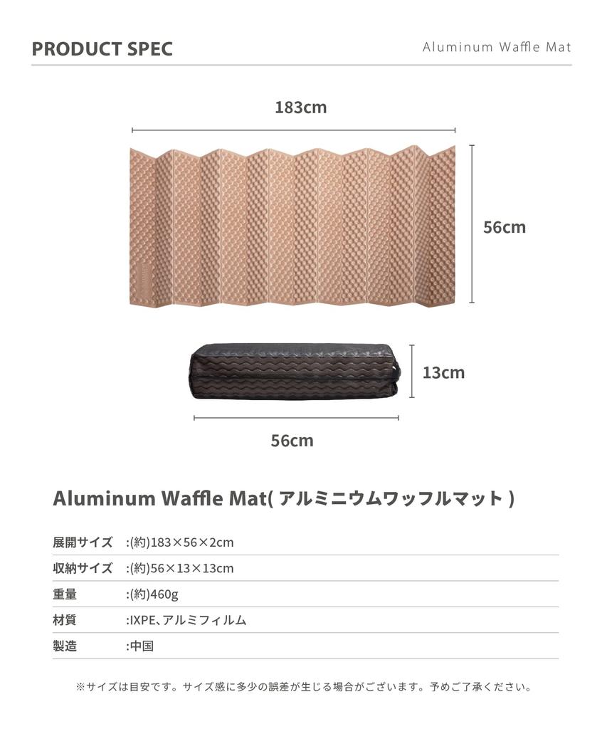 Aluminum Waffle Mat Camping Foldable Aluminum Blocks Cold 183 x 56 x 2 460 Storage Bag Included S'more Mat, Mat, Compact, Insulates, Air, Lightweight,