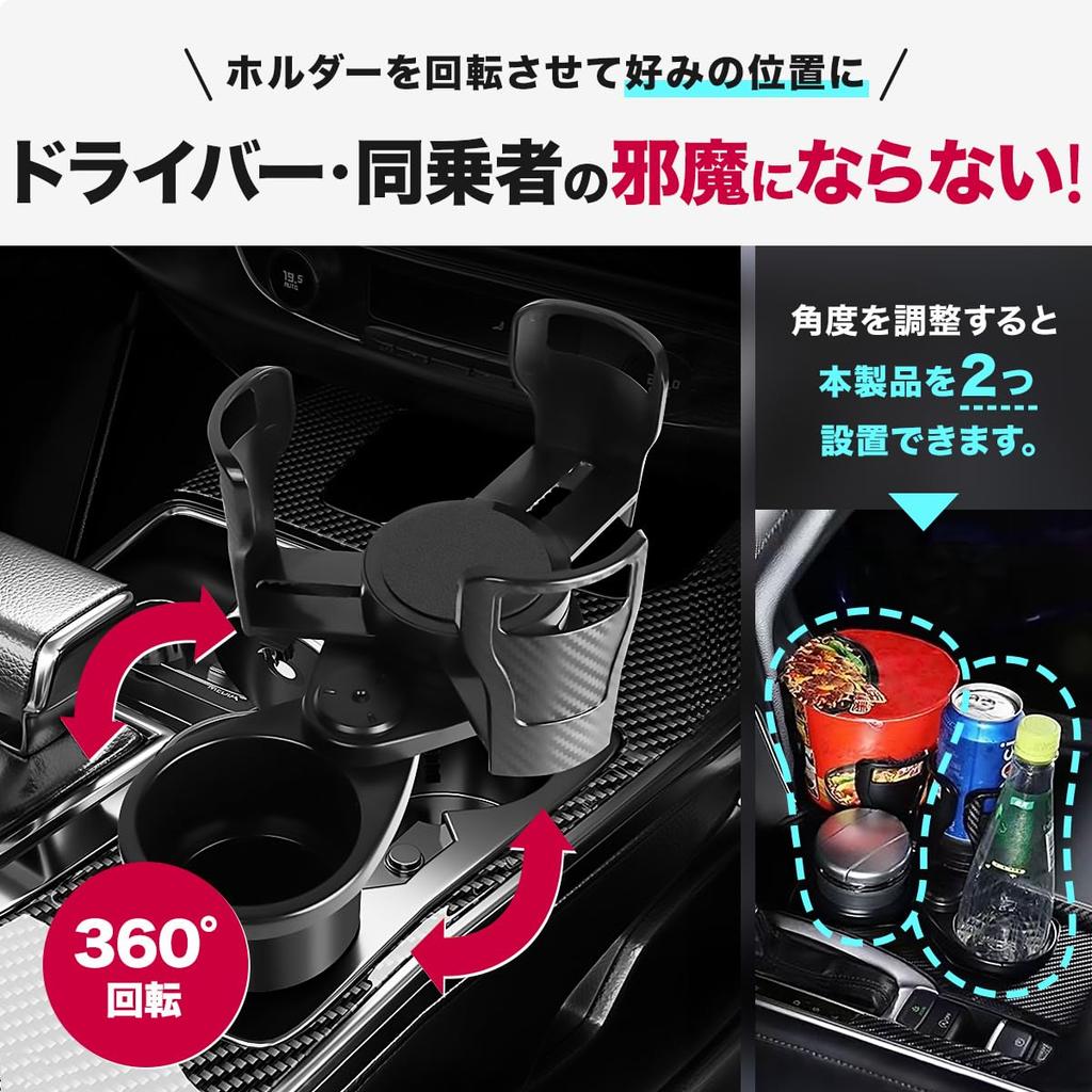 Double Drink Holder for Car Expandable Cup Holder Adjustable Size and Angle No Installation Required - - (6.5cm ~ 9.5cm) -