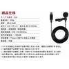 KOYOKOMA Type-C Omnidirectional Wired Lapel Microphone with Clip and Windscreen for Smartphones, Tablets, and Android