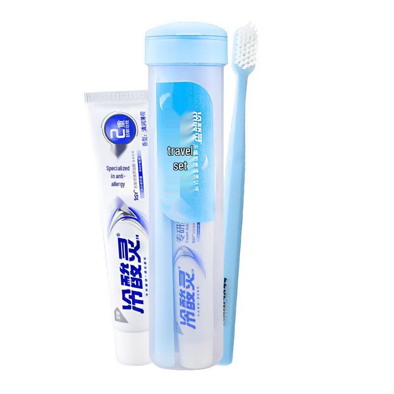 Lengsuanling Portable Travel Toothpaste & Toothbrush Set