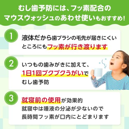 BUTLER F-Paste Children's Toothpaste with Fluoride, Cavity Prevention, Fruit Mint Flavor, Sunstar, 70g