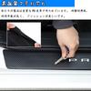 Kakash Toyota Exclusive PU Leather Material Outer Scuff Plate, Side