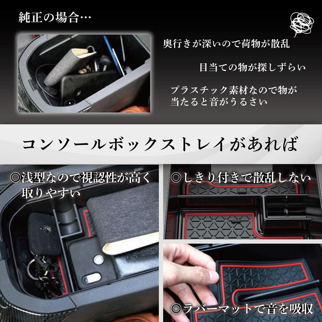 Krovat Konsolenbox für Toyota RAV4 Kleinteileaufbewahrung Mittelkonsole mit Gummi Schwarz (50er Serie), Tablett, Matte, Rutschfest,