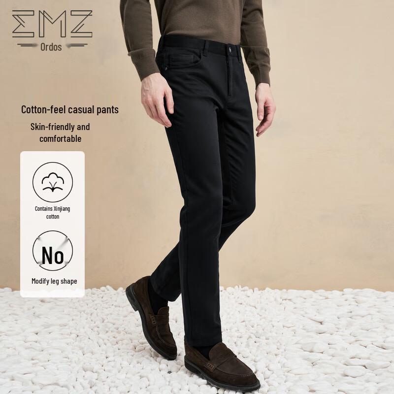 Erdos (EMZ) Men's 9D7601608 Casual Trousers
