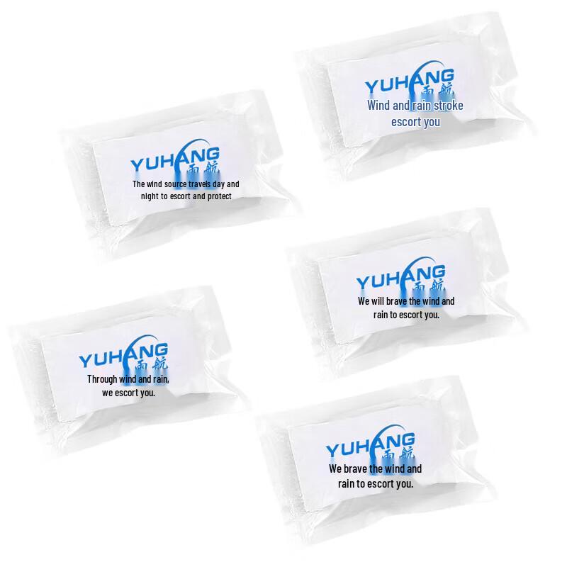 YUHANG Kids Disposable Rain Poncho (5-Pack)