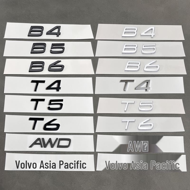 

Эмблема Volvo B4-B6, T4-T6 Задняя Наклейка на автомобиль: Английские буквы для модификации логотипа T4 Bright Silver