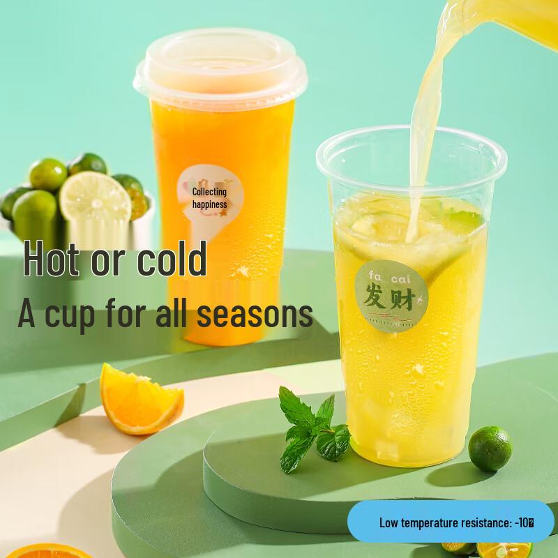 Meiliya Disposable Milk Tea & Beverage Cups with Lids