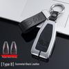 Premium Metal Key Case for Hongqi H5, H7, HS5, and HS7 Car Remotes
