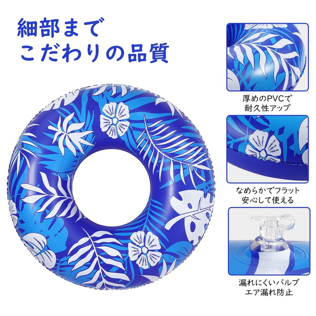 MoKo Adult Inflatable Ring, O-shaped, with Handle, PVC, 42cm Inner Diameter107cm Outer Diameter, Suitable for 80-100kg Weight, Bath, Water Play,