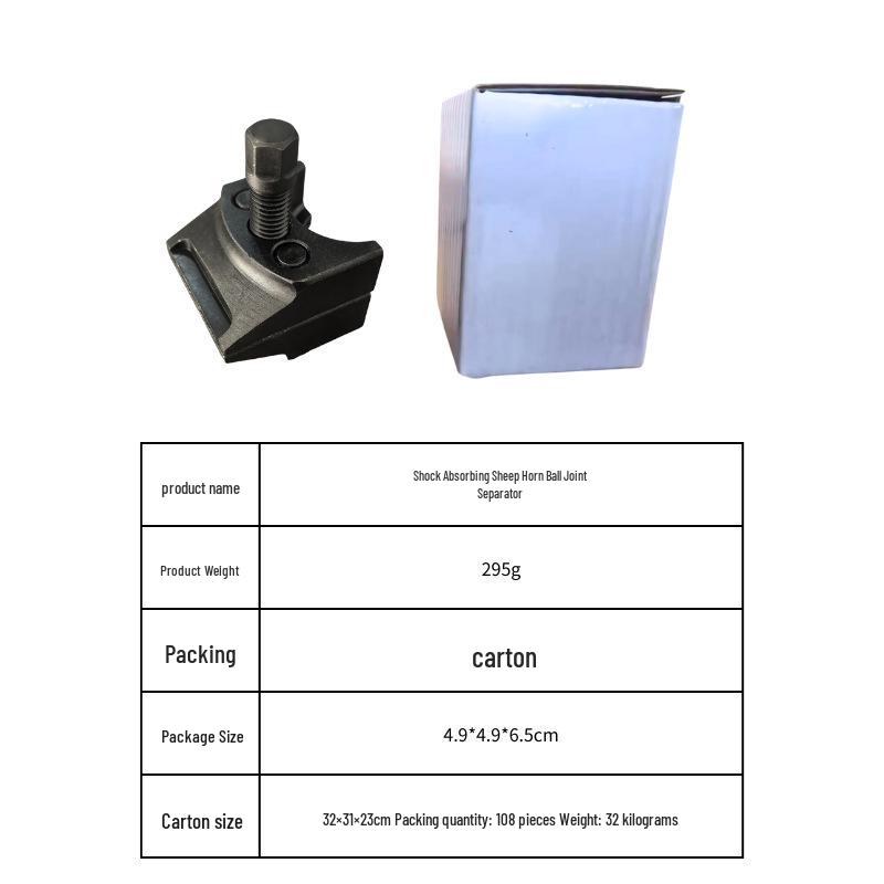 Heavy Duty Lower Control Arm & Steering Knuckle Separator Tool