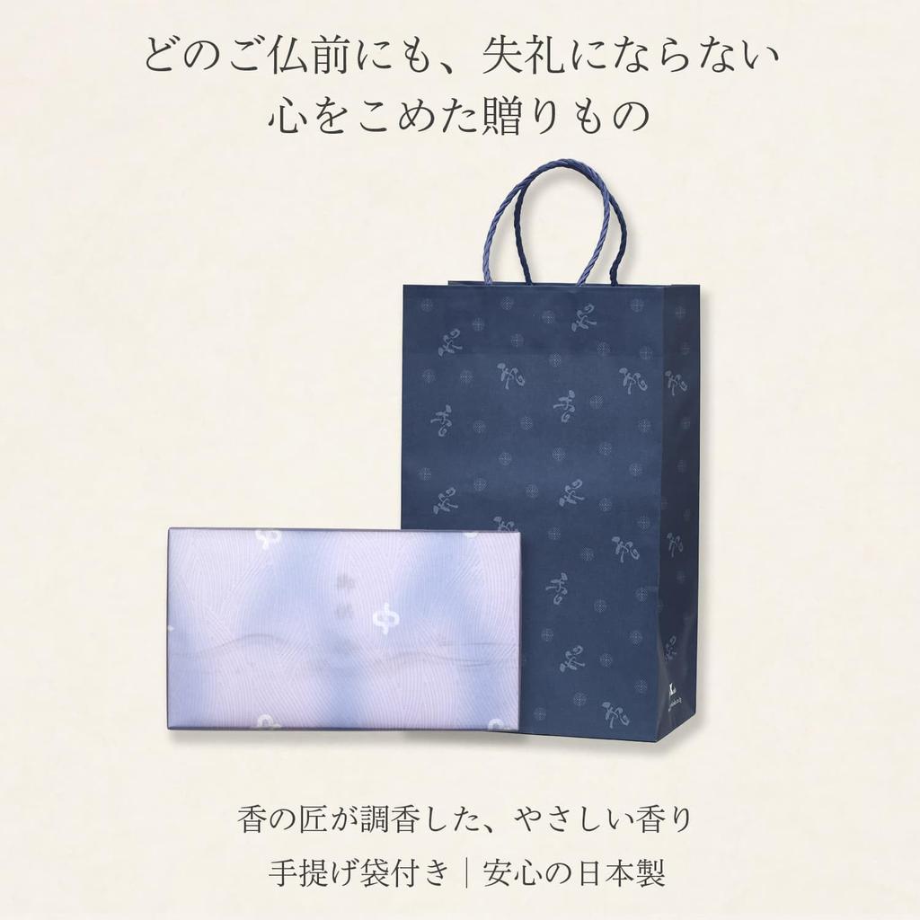 Sympathy Incense Gift [Cylindrical Wayu Incense, 3 Types, Sandalwood, with Inner Wrapping, Condolence Message, and Carry Bag] Made in Japan, Low Smoke