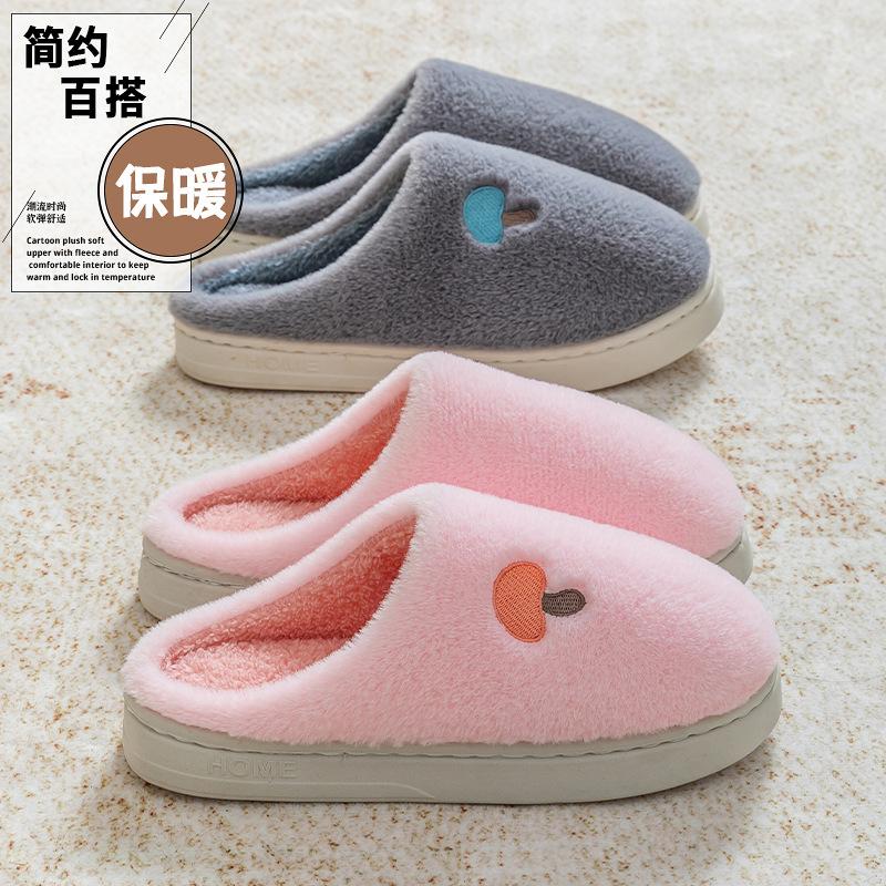 Plush mushroom cotton slippers autumn and winter couple home indoor warm thickened cotton shoes