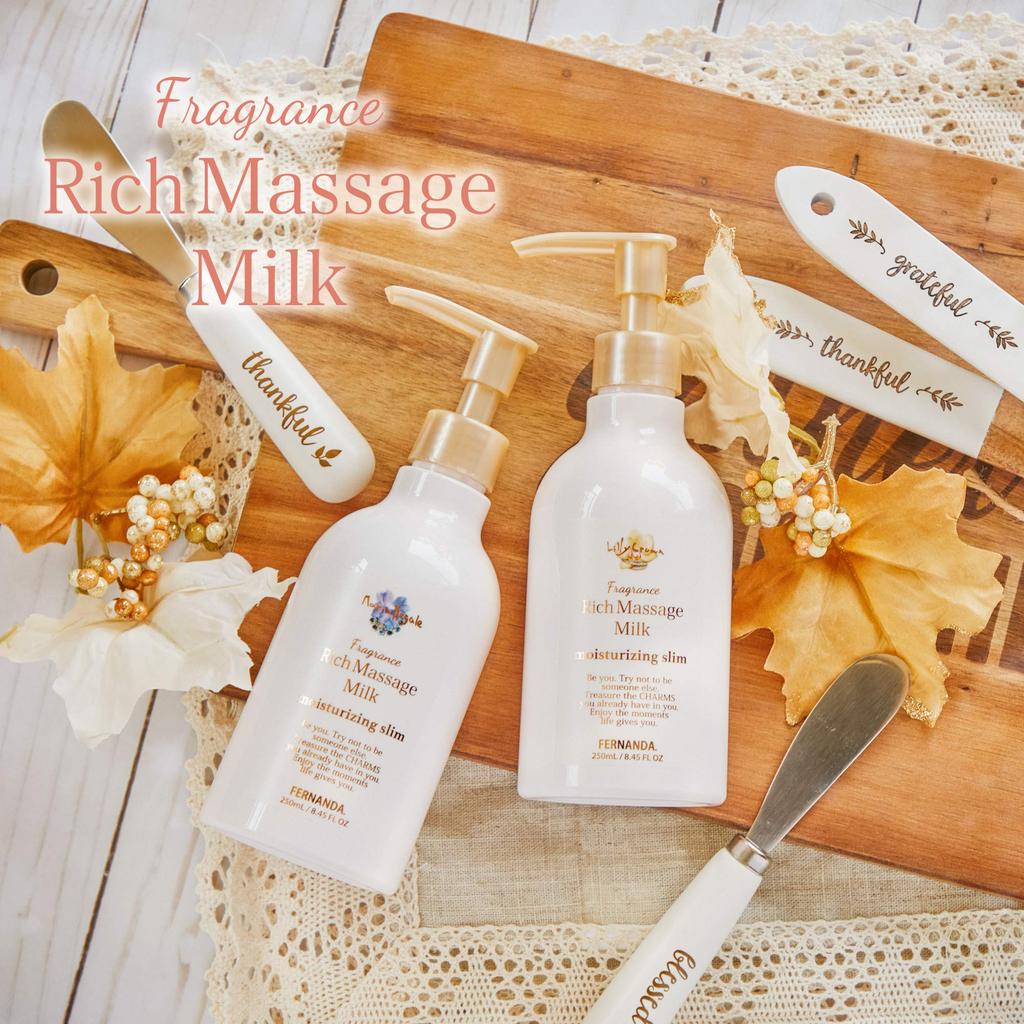 FERNANDA Fragrance Rich Massage Milk (Lilly Crown)
