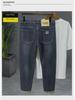 Xintang Men's Slim Straight Jeans: High-End European & American Fashion, Versatile Spring & Autumn Style