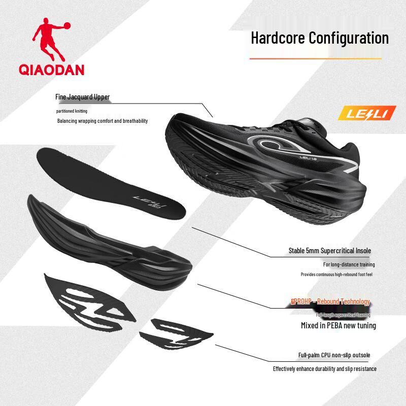 Qiaodan Leili Marathon Racing & Training Running Shoes