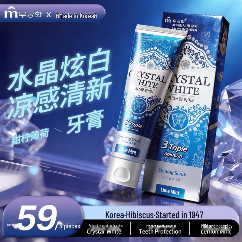 Зубная паста Mugunghwa Корейский Кристальный Отбеливающий 110g