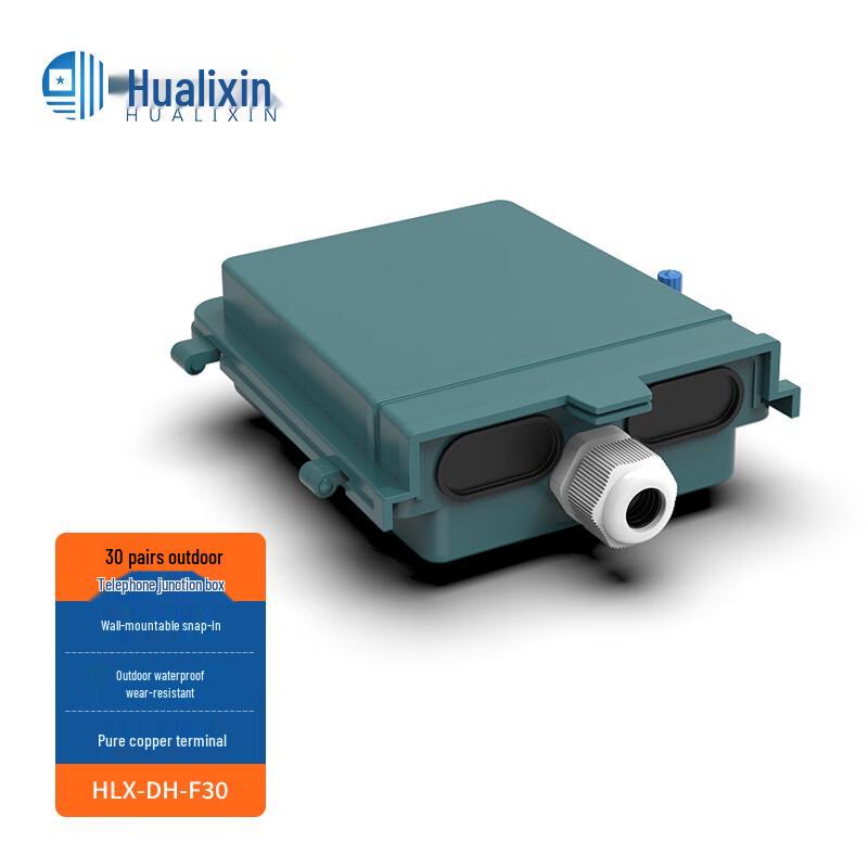 HUALIXIN Outdoor Telephone Distribution & Splitter Boxes