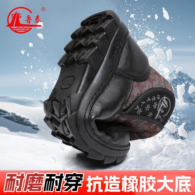 Two cotton shoes velvet women's shoes winter women's cotton shoes medium and old warm cotton shoes women's mother cotton shoes women's cotton shoes