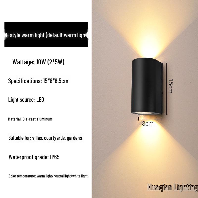Dual-Head Waterproof Outdoor Wall Light for Porches, Courtyards, Balconies, and Stairways