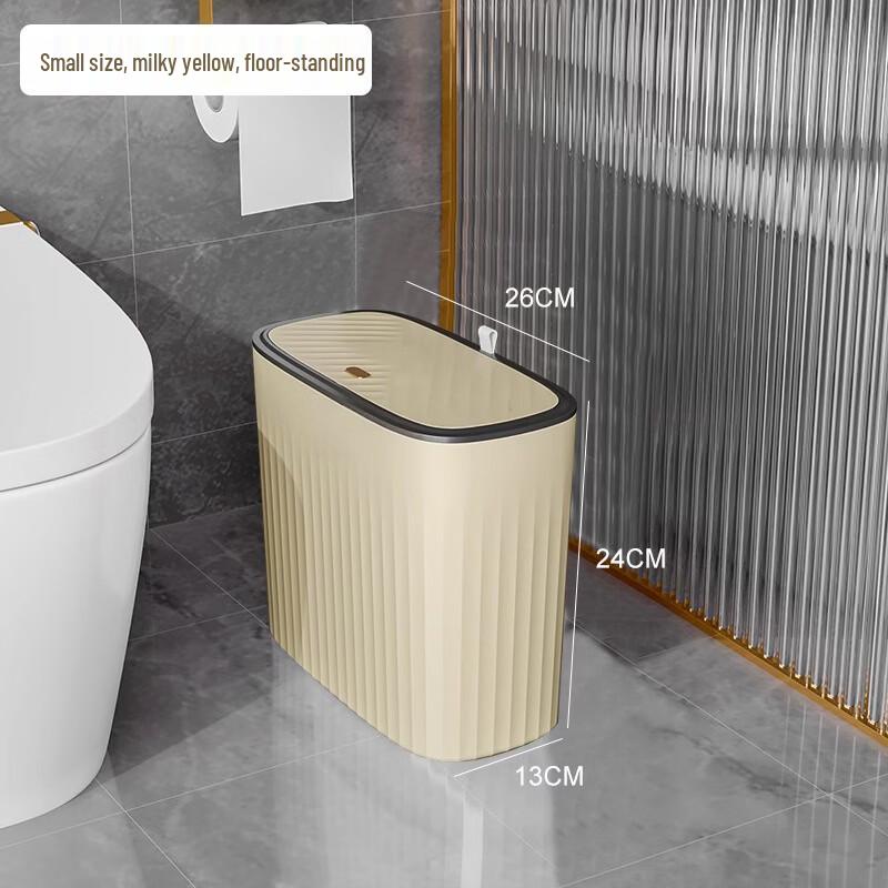 Boyiduo Slim Press-Type Trash Can