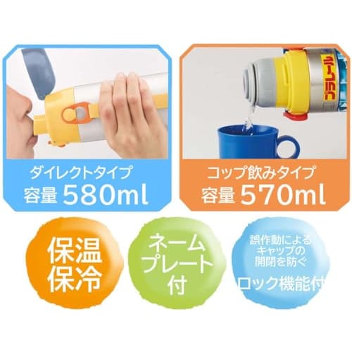 Skater Kids' 2-Way Stainless Steel Water Bottle, 580ml (Direct Drink) or 570ml (Cup Drink), Disney Toy Story 24 Design, Lightweight and Child-Friendly